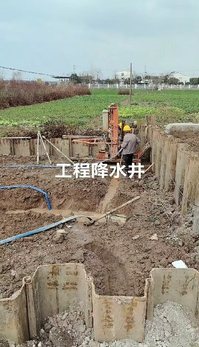 咸安区工地施工用水井